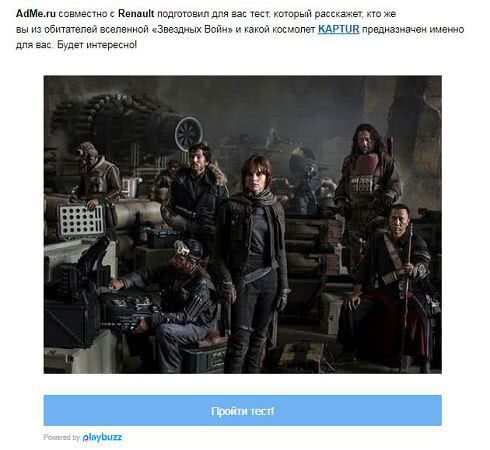 Привлечь трафик, увеличить конверсию и собрать контакты с помощью квиза