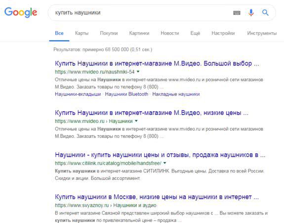 Что такое интент запроса:  оптимизируем контент под потребности пользователя