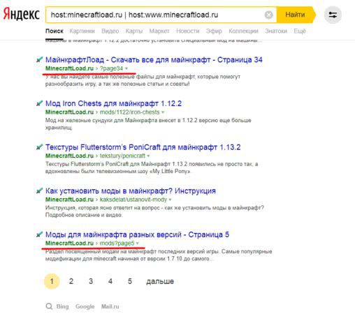 Спроси PR-CY#1: эксперт отвечает на вопросы по SEO