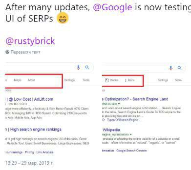 Google обновил меню поиска