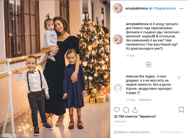 блогер повышает активность в профиле Инстаграм