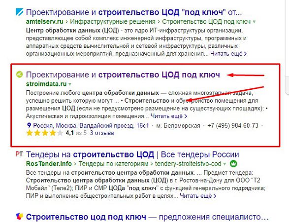 Улучшение поведенческих факторов: как влиять на ранжирование сайта