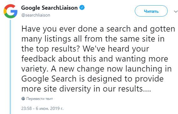 Google пообещал доменное разнообразие в выдаче