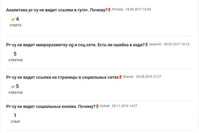 Вопросы из рубрики Вопрос-ответ